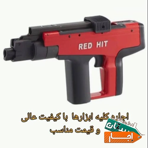 خدمات مرکز اجاره و کرایه ابزار شرق تهران شمالشرق