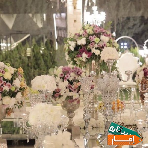 اجاره سالن اجتماعات و باغ