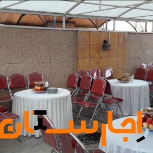 تشریفات،ظروف کرایه،اجاره میزو صندلی،خدمات مجالس