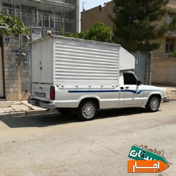 اجاره وانت مزدا مسقف