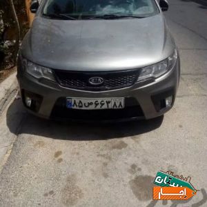 اجاره سراتو کوپه شرایط مناسب