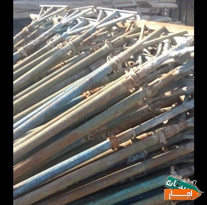 اجاره کلیه لوازم ساختمانی جک و قالب فلزی