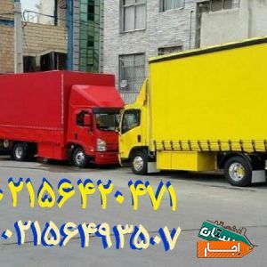 اتوبار رباط کریم باربری اسلامشهر واوان گلستان