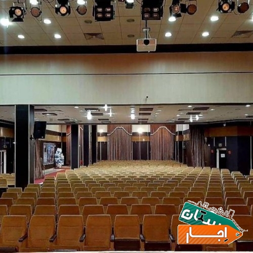 اجاره روزانه و ساعتی سالن همایش ونمایش طهران