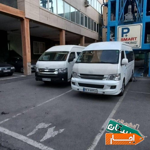 خدمات کرایه ون هایس اجاره ون دربستی ون فرودگاهی