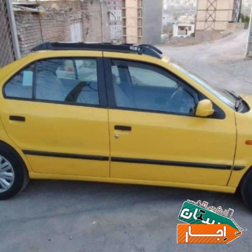اجاره تاکسی سمند