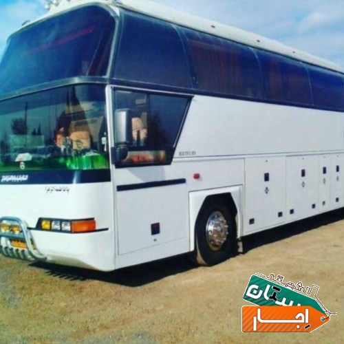 خدمات اجاره اتوبوس دربستی واحد گشت