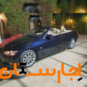 اجاره ماشین عروس ( کرایه کروک )