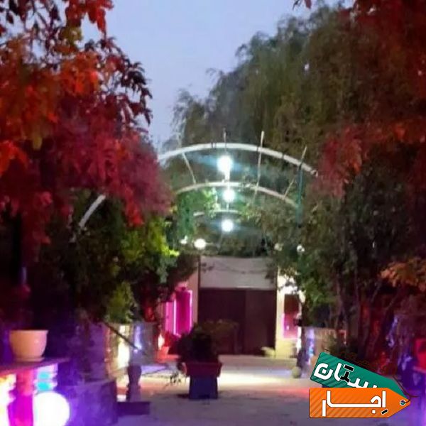 اجاره باغ ویلا در شهریار با بهترین امکانات رفاهی