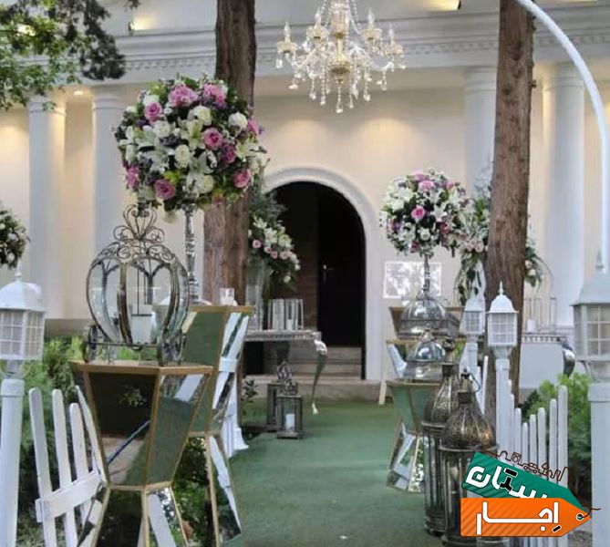 اجاره باغ تالار و تشریفات مجالس