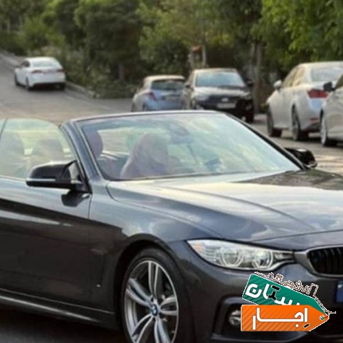 اجاره خودرو bmw428 kit m با قیمت توافقی