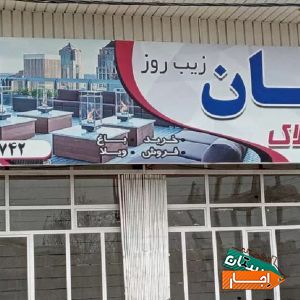 اجاره سوله صنعتی با بهترین شرایط