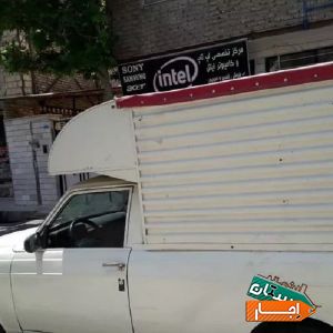 اجاره پیکان وانت مسقف م 84 دوگانه سی انجی