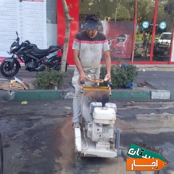 اجاره کاتربرش اسفالت