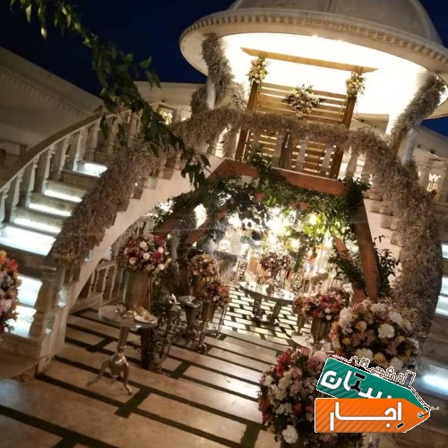 اجاره سالن اجتماعات بله برون عقد تولد عروسی