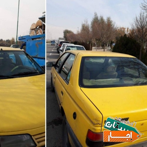 اجاره تاکسی شهرری بدون کارنامه به خانوم یا آقا