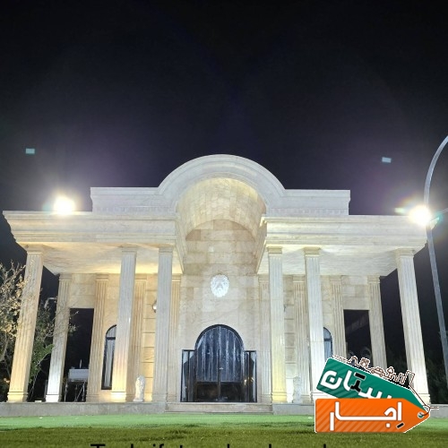 عمارت اختصاصی تشریفات شقایق