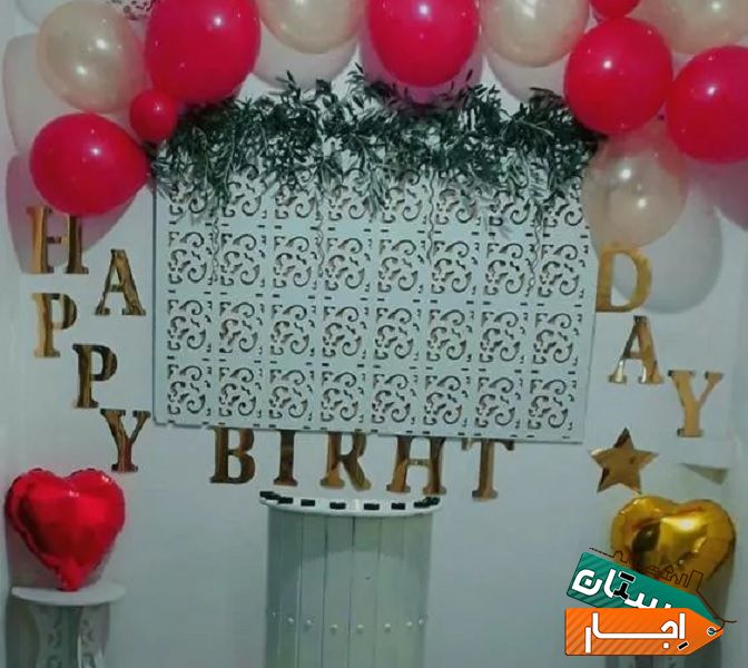 اجاره دکور تولد در منزل