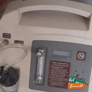 اجاره اکسیژن ساز5لیتر با مناسب ترین امکانات