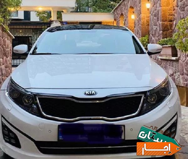 اجاره خودرو اپتیما GT line/رنت/کرایه ماشین