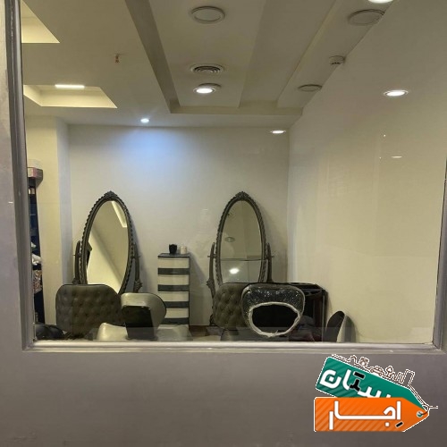 اجاره اتاق در سالن زیبای