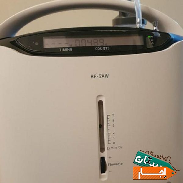اجاره دستگاه اکسیژن ساز و کپسول ، تخت بیمارستانی