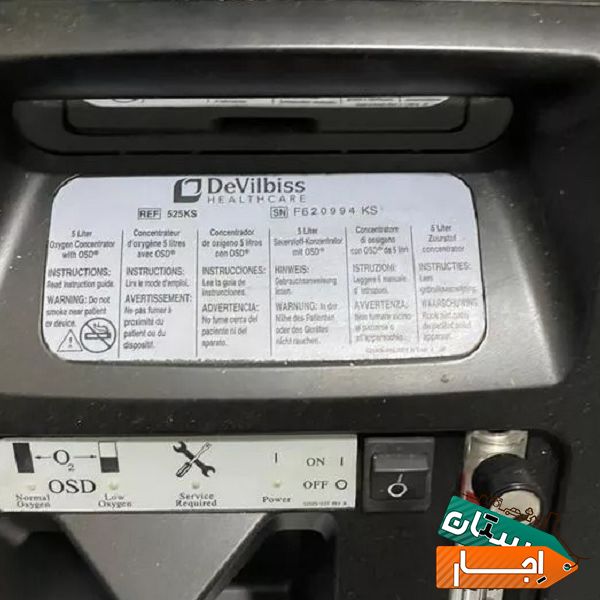 اجاره دستگاه اکسیژن سار با بالاترین کیفیت