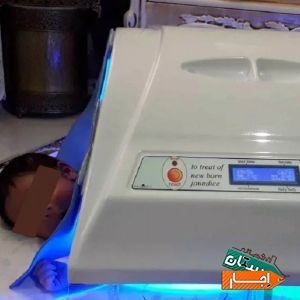 اجاره دستگاه زردی نوزاد/فتوتراپی