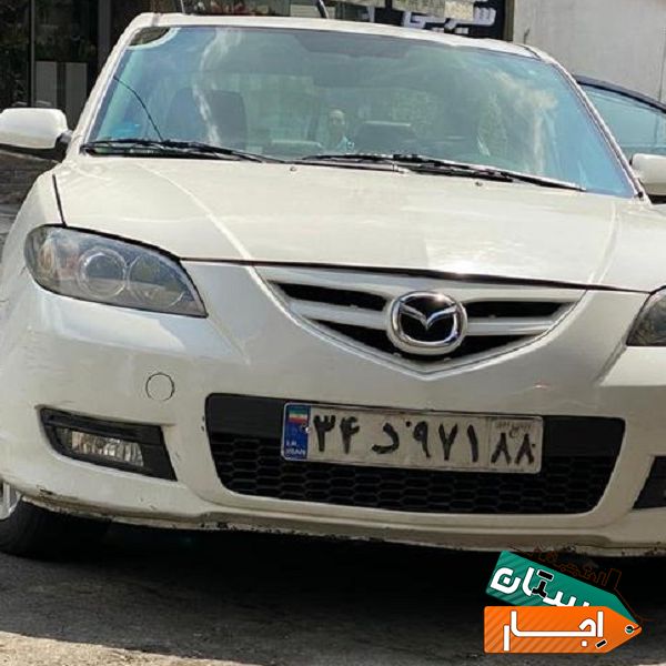 اجاره ماشین مزدا 3