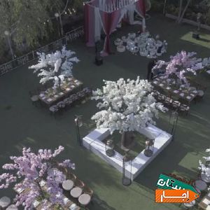 اجاره عمارت و باغ تالار باظرفیت بالا در فضای باز،تشریفات