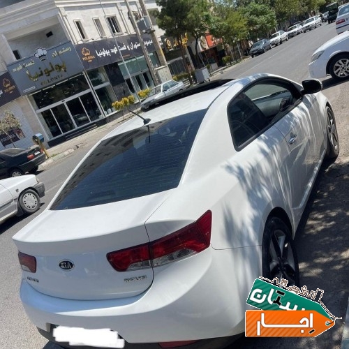 اجاره خودرو سراتو با قیمت توافقی