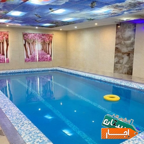 اجاره ویلا استخر آبگرم سرپوشیده (کردان شمالی)