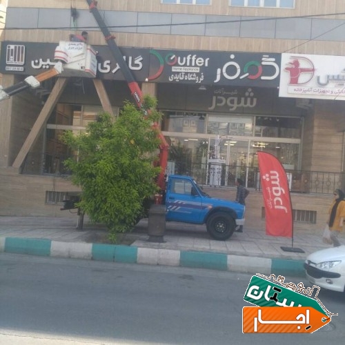 نیسان بالابر وجرثقیل