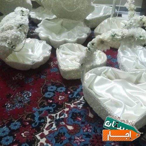 متفرقه