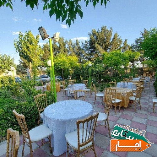 اجاره باغ سالن تالار مراسم عروسی عقد تولد نامزدی