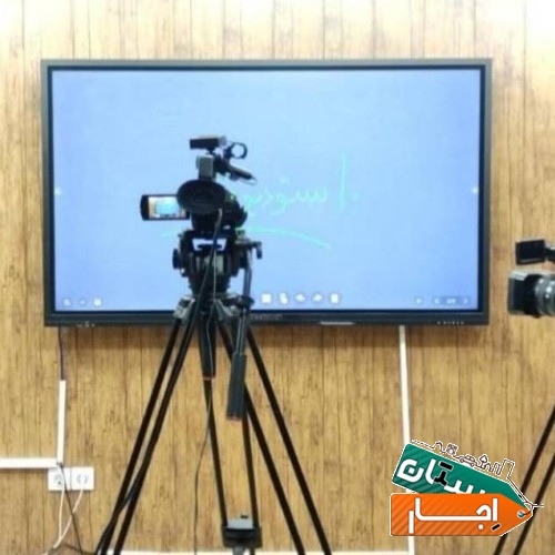 اجاره استودیو نگاتیو