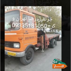 اجاره جرثقیل 3تن شبانه روزی