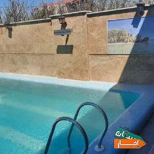 اجاره باغ ویلا سهلیه دورهمی اقامت استخر ابگرم