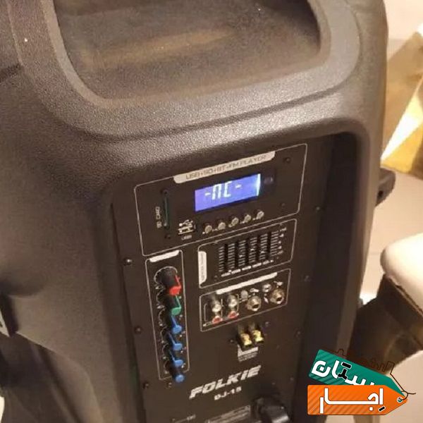 اجاره اکوشارژی قوی سیار با میکروفون