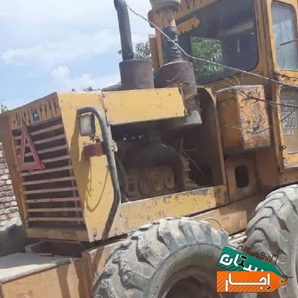 اجاره گریدر غلطک با بهترین قیمت در اراک