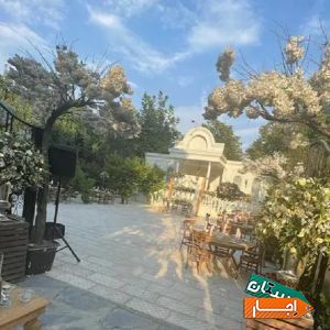 اجاره باغ تالار و تشریفات مجالس عقد عروسی با مناسب ترین امکانات