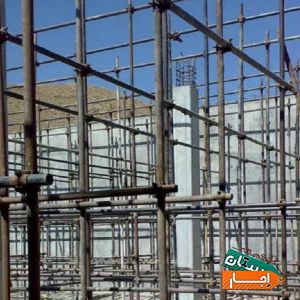 نصب و اجاره ی داربست و پیچ و روپلاک با بهترین شرایط