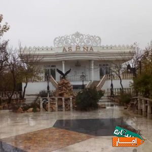 اجاره باغ عمارت استخر اب گرم در شهریار