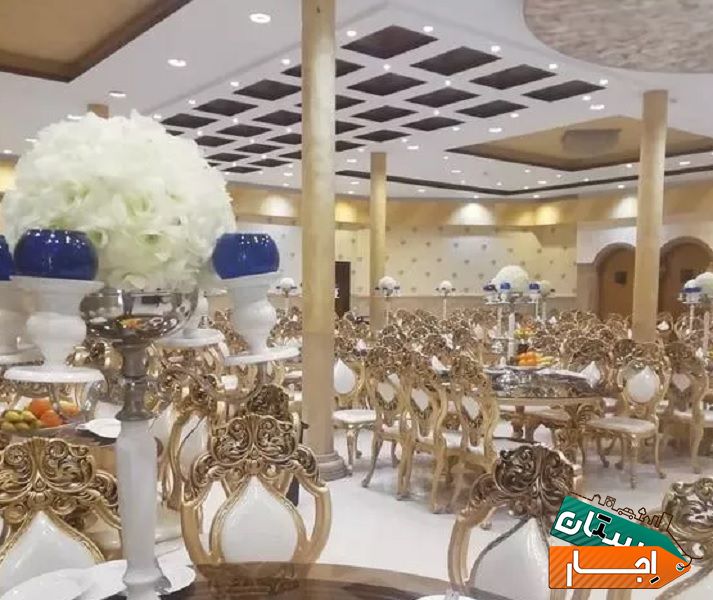 اجاره تالار پذیرایی سینا با مناسبترین شرایط