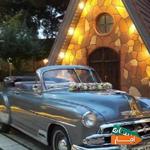 اجاره،کرایه ماشین عروس کلاسیک قدیمی با بهترین شرایط