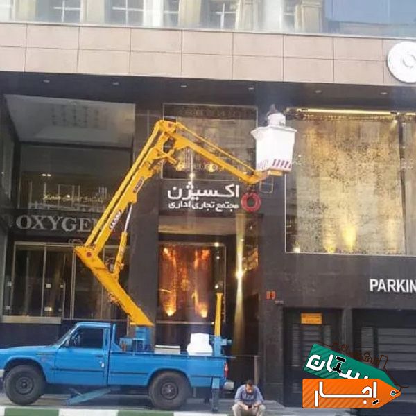 اجاره بالابر نیسانی لجور سبددار