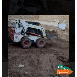 اجاره بابکت کندن استخر حمل نخاله تخریب ساختمان