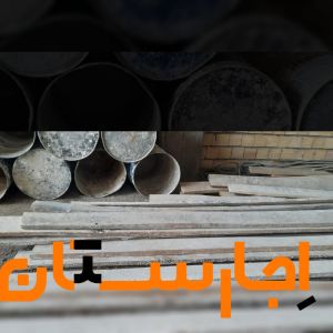 تخته بشکه اجاره ای