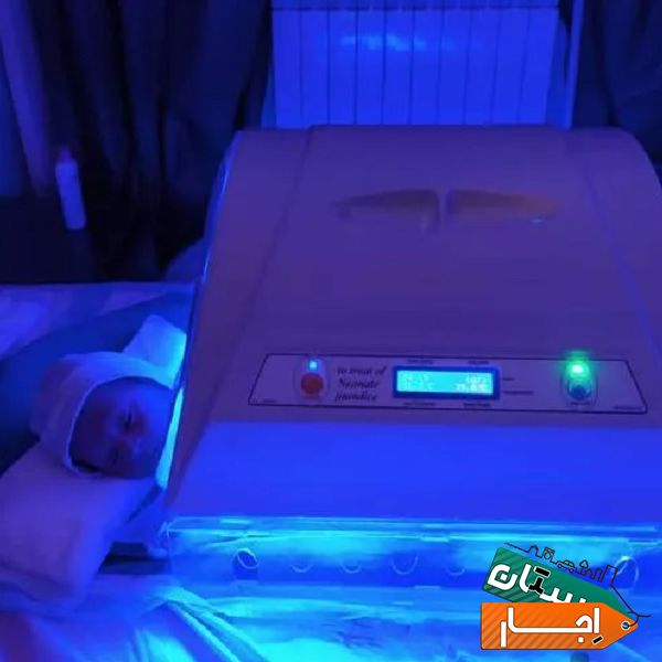 اجاره دستگاه درمان زردی نوزاد پوشش دهی کل مناطق تهران