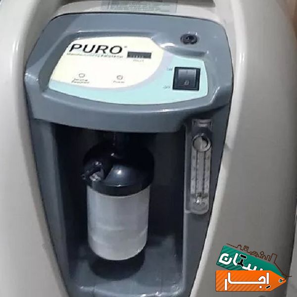 اجاره اکسیژن ساز خرید فروش تعمیرات
